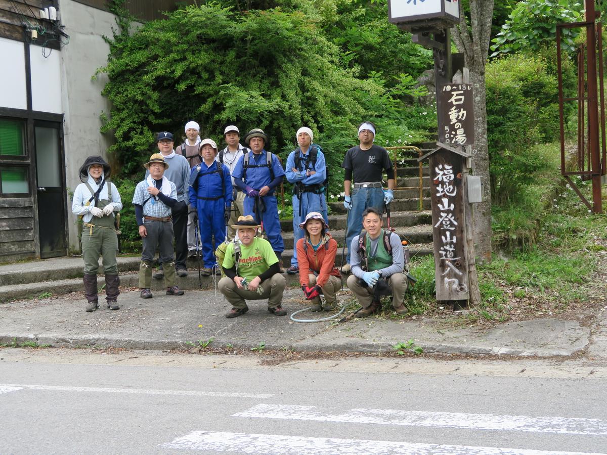 Hotel Katsuragi No Sato Takayama  Zewnętrze zdjęcie