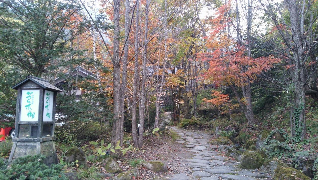 Hotel Katsuragi No Sato Takayama  Zewnętrze zdjęcie